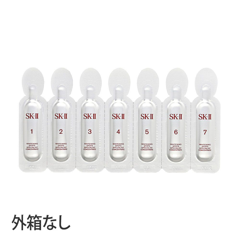 【7日分】ホワイトニング スポッツ スペシャリスト コンセントレート 0.5g x7日分