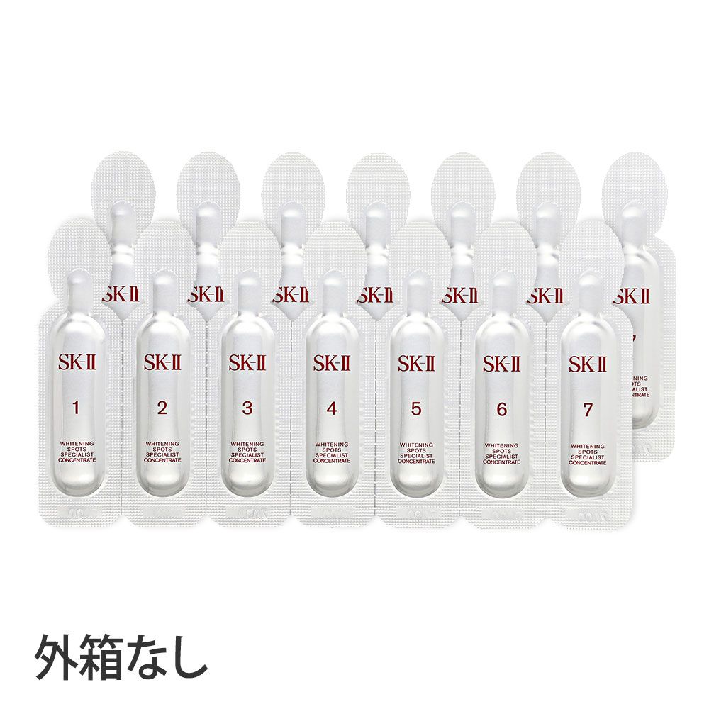 【14日分】ホワイトニング スポッツ スペシャリスト コンセントレート 0.5g×14日分
