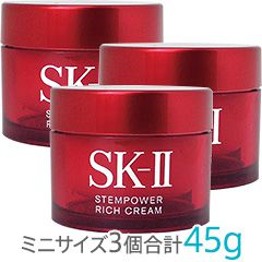 【ミニサイズ】ステムパワー リッチクリーム 15g x3(合計45g)