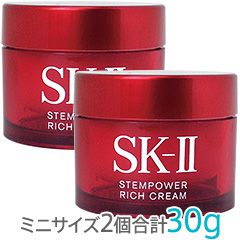 【ミニサイズ】ステムパワー リッチクリーム 15g x2(合計30g)