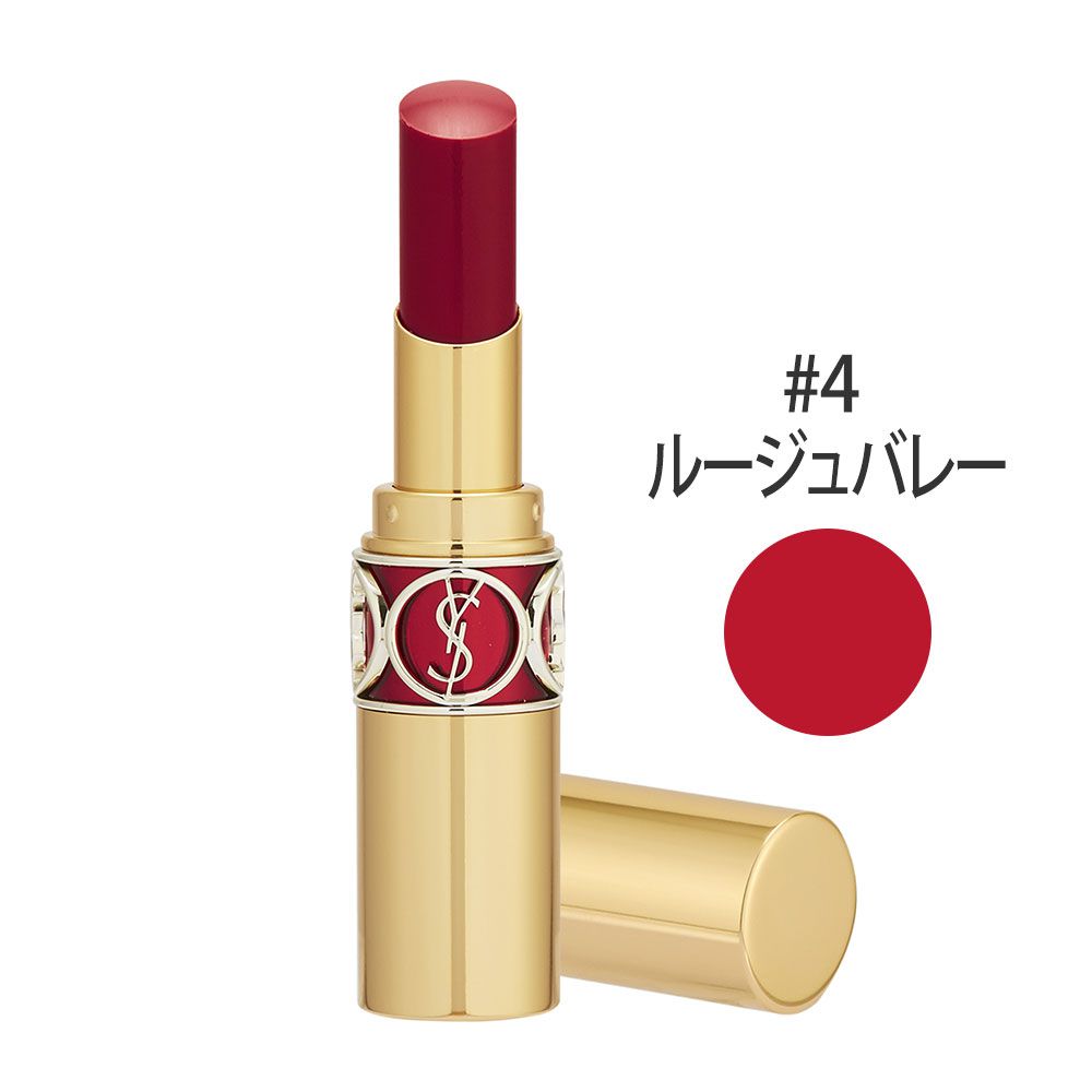 ルージュ ヴォリュプテ シャイン #4(ルージュバレー) 4ml
