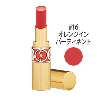 ルージュ ヴォリュプテ シャイン #16(オレンジインパーティネント) 4ml