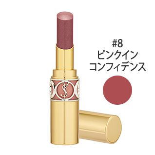 ルージュ ヴォリュプテ シャイン #8(ピンクインコンフィデンス) 4ml