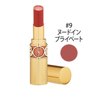 ルージュ ヴォリュプテ シャイン #9(ヌードインプライベート) 4ml