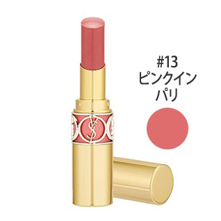 ルージュ ヴォリュプテ シャイン #13(ピンクインパリ) 4ml
