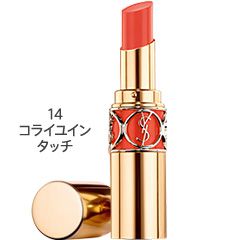 ルージュ ヴォリュプテ シャイン #14(コライユインタッチ) 4ml