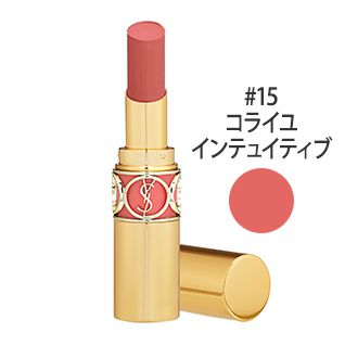 ルージュ ヴォリュプテ シャイン #15(コライユスポンティ二ー) 4ml