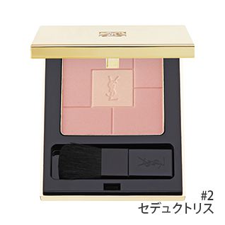 ブラッシュ ヴォリュプテ #2(セデュクトリス:サテン) 9g