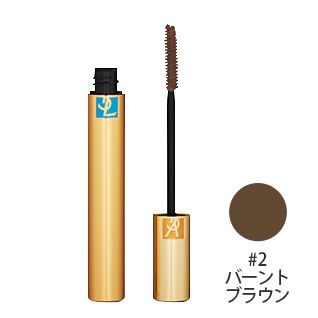 マスカラ ヴォリューム エフォシル WP #2(バーントブラウン) 6.9ml