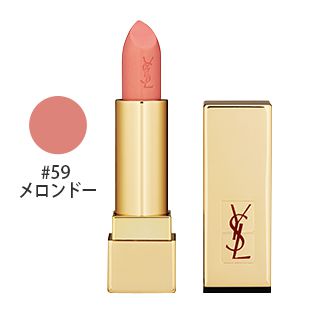 ルージュ ピュールクチュール #59(メロンドー) 3.8ml