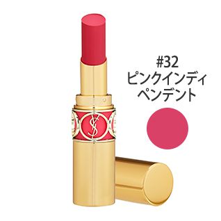 ルージュ ヴォリュプテ シャイン #32(ピンクインディペンデント) 4ml