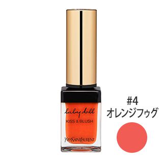 ベビードール キッス&ブラッシュ #4(オレンジフゥグ) 10ml