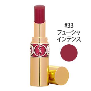 ルージュ ヴォリュプテ シャイン #33(フューシャインテンス) 4ml