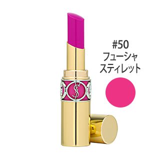 ルージュ ヴォリュプテ シャイン #50(フューシャスティレット) 4ml