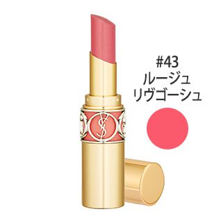 ルージュ ヴォリュプテ シャイン #43(ルージュリヴゴーシュ) 4ml