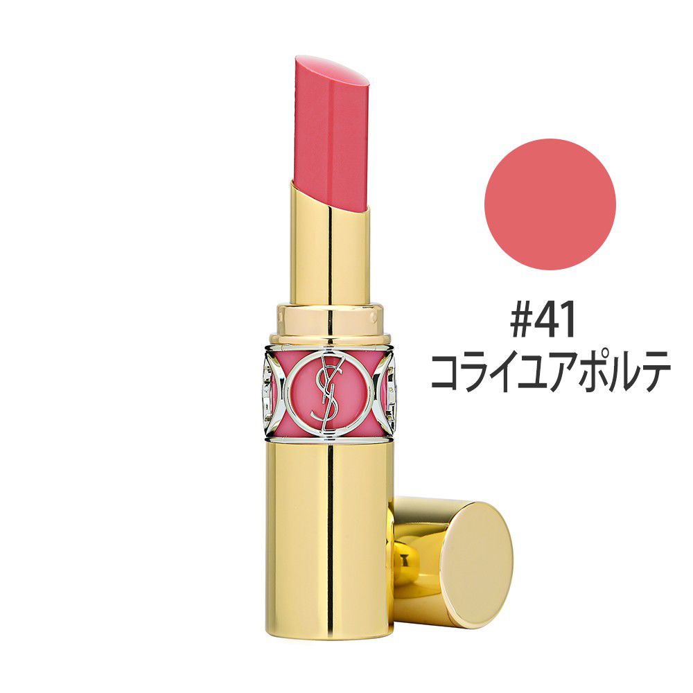 ルージュ ヴォリュプテ シャイン #41(コライユアポルテ) 4ml