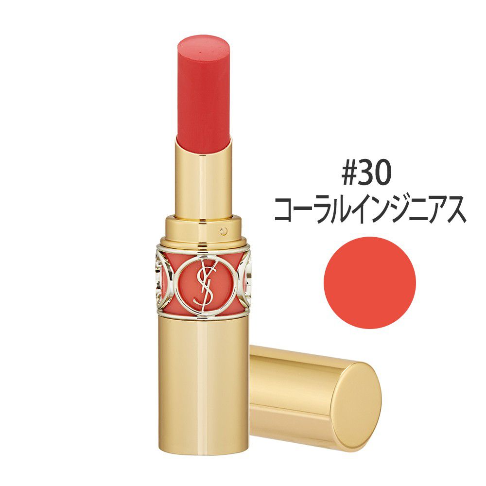 ルージュ ヴォリュプテ シャイン #30(コーラルインジニアス) 4ml