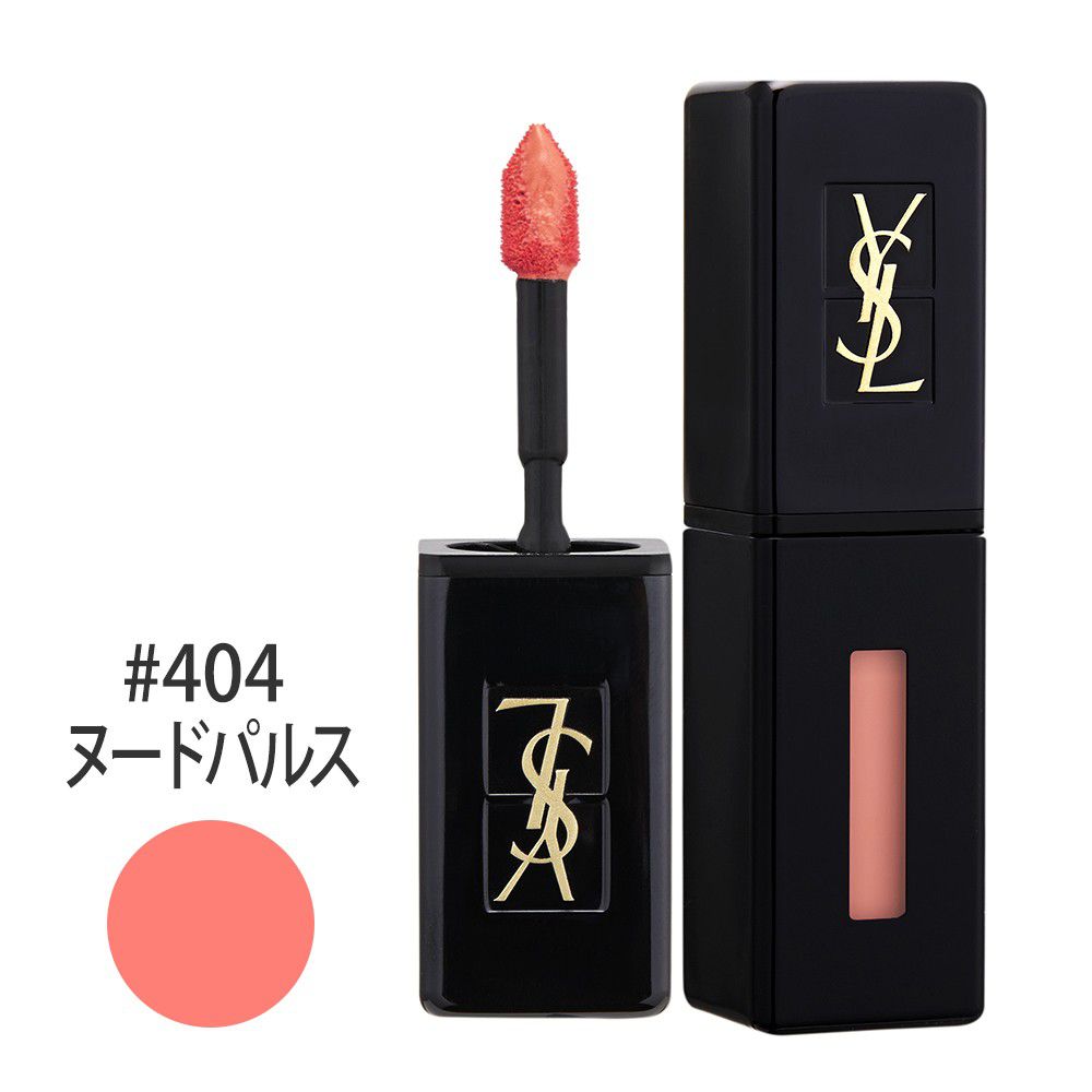 ルージュ ピュールクチュール ヴェルニ ヴィニルクリーム #404(ヌードパルス) 5.5ml