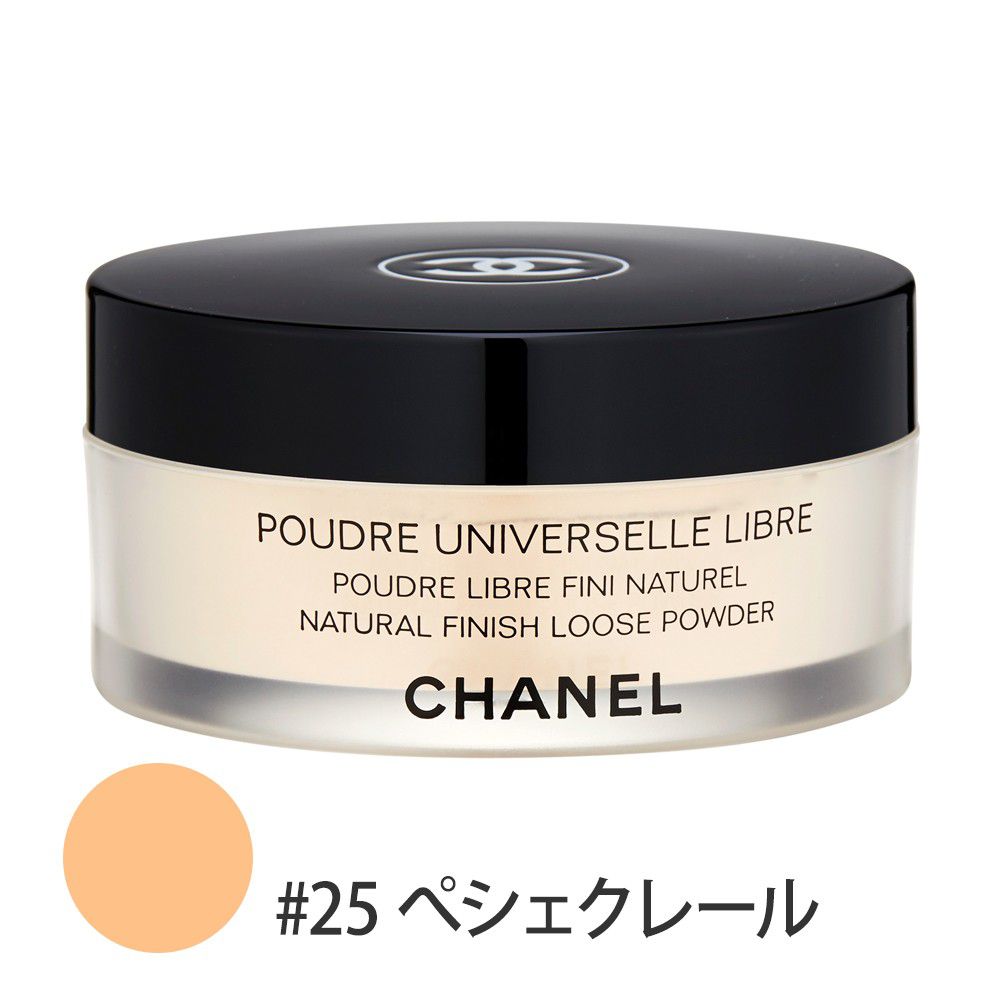 プードゥル ユニヴェルセル リーブル #25(ぺシェクレール) 30g