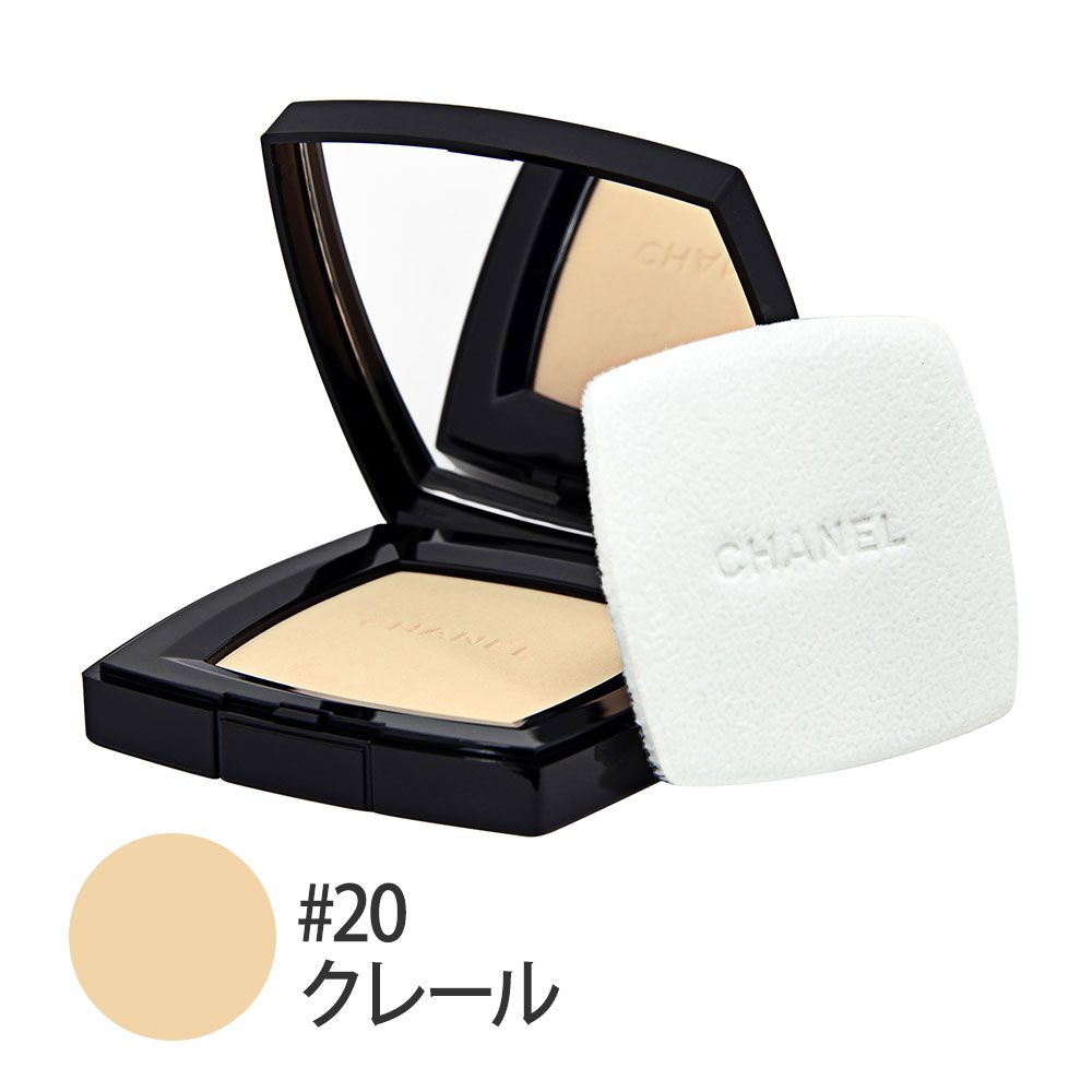 プードゥル ユニヴェルセル コンパクト #20(クレール) 15g