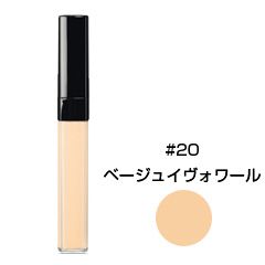 コレクトゥール ペルフェクシオン #20(ベージュイヴォワール) 7.5g