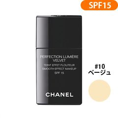 ペルフェクシオン ルミエール ヴェルヴェット #10(ベージュ) 30ml