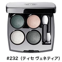 レ キャトル オンブル #232(ティセ ヴェネティア) 2g