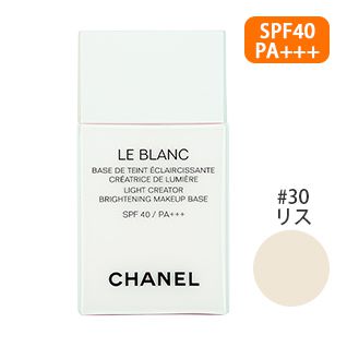 ル ブラン バーズ ルミエール SPF 40/ PA+++ #30(リス) 30ml