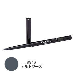 スティロ ユー ウォータープルーフ #912(アルドワーズ) 0.3g