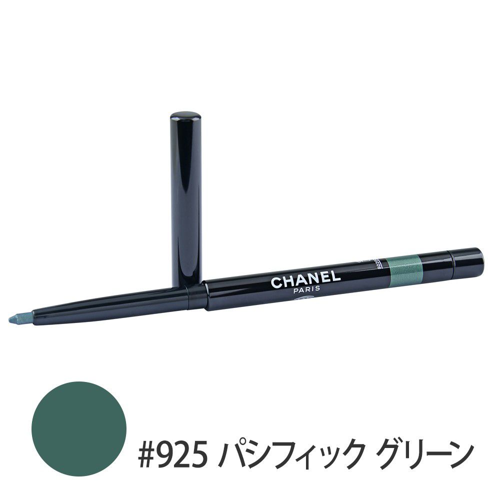 スティロ ユー ウォータープルーフ #925(パシフィック グリーン) 0.3g