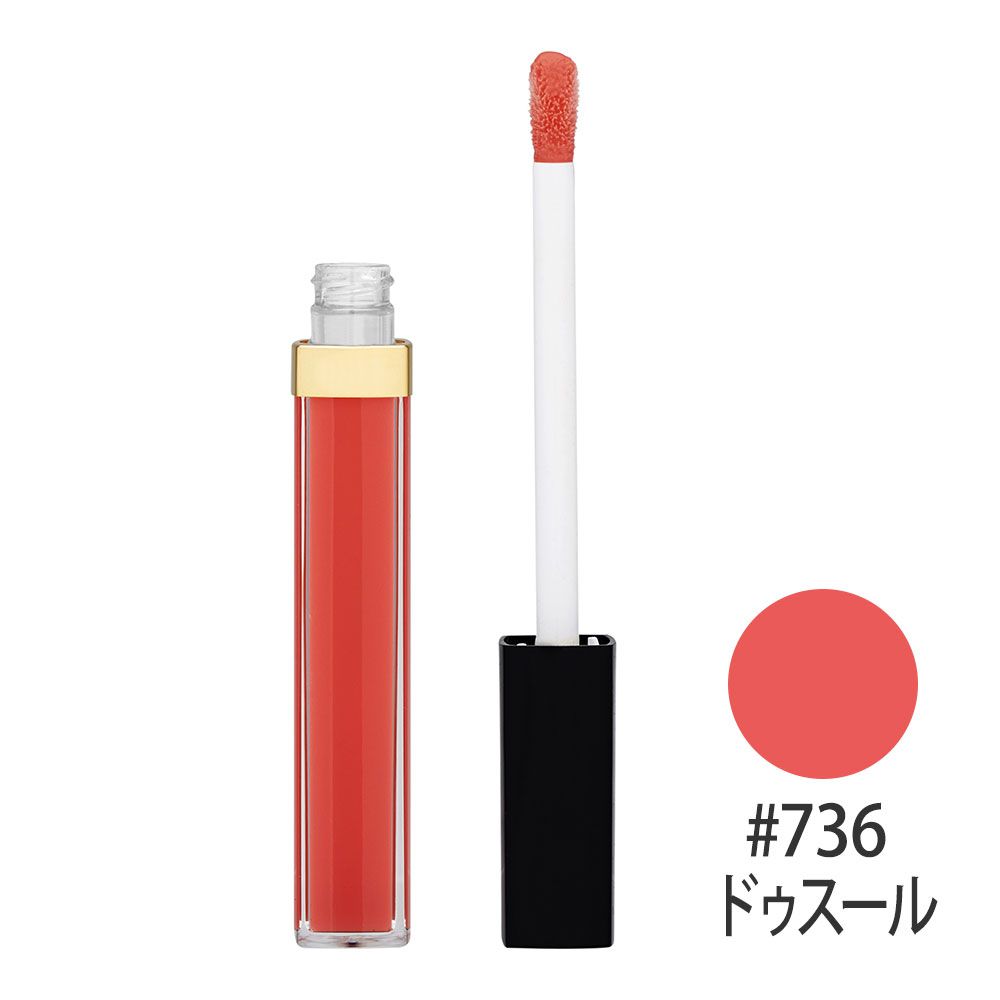 ルージュ ココ グロス #736(ドゥスール) 5.5g
