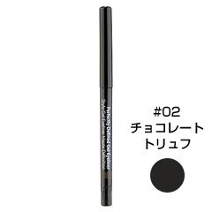 パーフェクトリー ディファインド ジェルアイライナー #02(チョコレート トリュフ) 0.35g