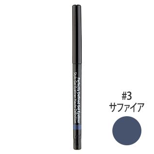 パーフェクトリー ディファインド ジェルアイライナー #3(サファイア) 0.35g