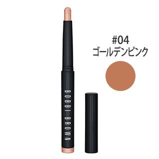 ロングウェア クリーム シャドウ スティック #04（ゴールデンピンク） 1.6g