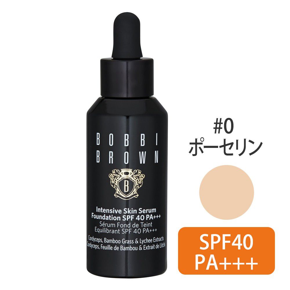 インテンシブ スキン セラム ファンデーション SPF 40 #0(ポーセリン) 30ml