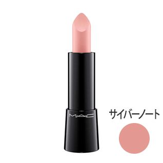 M・A・C ミネラライズ リッチ リップスティック (サイバーノート) 3.6g