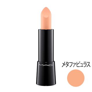 M・A・C ミネラライズ リッチ リップスティック (メタファビュラス) 3.6g