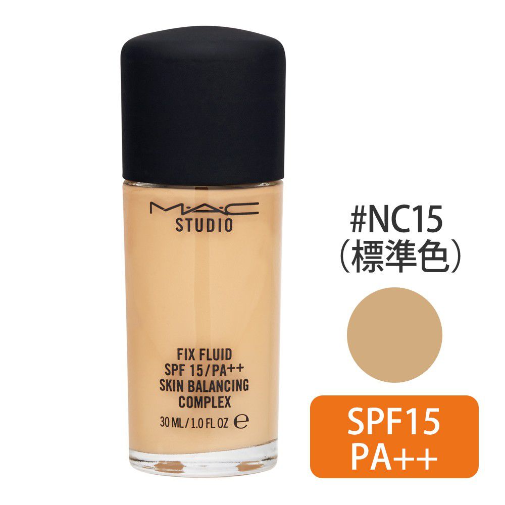 スタジオ フィックス フルイッド SPF15 #NC25(標準色) 30nl