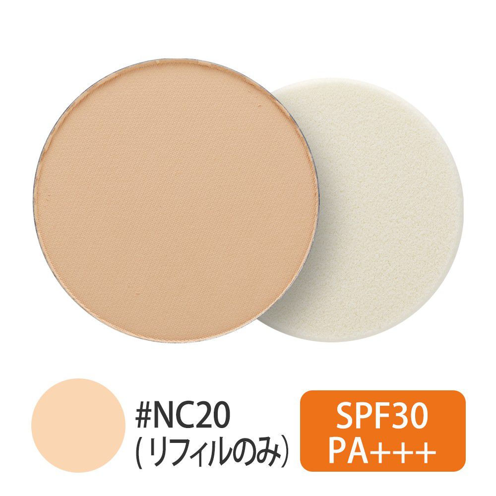 【リフィルのみ】ライトフル C SPF 30 ファンデーション #NC20 14g