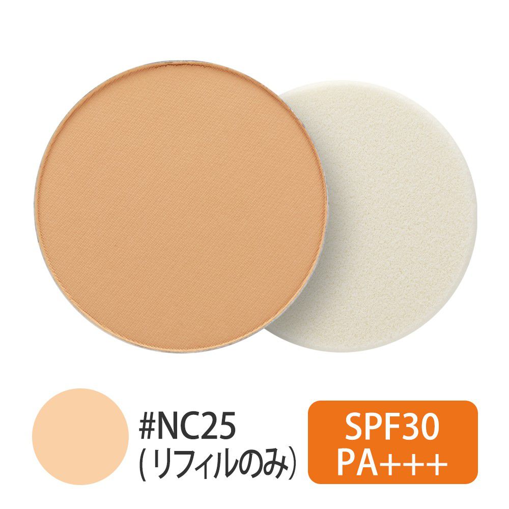 【リフィルのみ】ライトフル C SPF 30 ファンデーション #NC25 14g