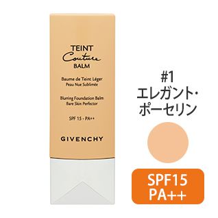 タン・クチュール・バーム #1(エレガント・ポーセリン) 30ml