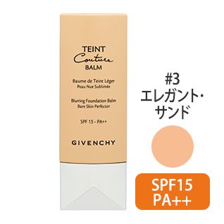タン・クチュール・バーム #3(エレガント・サンド) 30ml