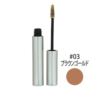 RMK アイブロウ マスカラ N #03(ブラウンゴールド) 50g
