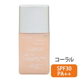 RMK コントロールカラー UV #03(コーラル) 30ml