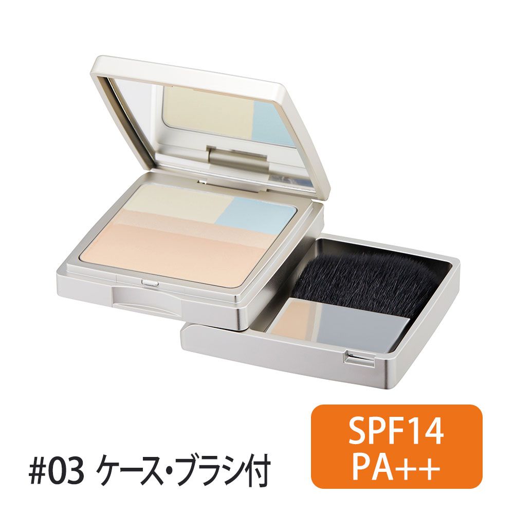 RMK プレストパウダー N #03 8.5g