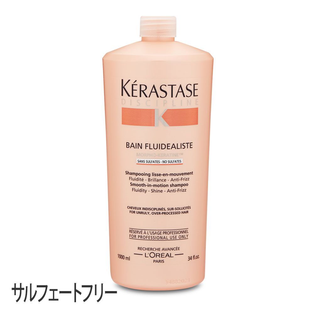 ディシプリン DP バン フルイダリスト 1 1000ml