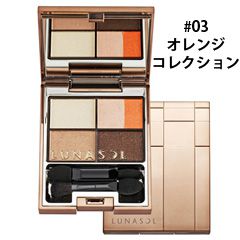 ヴィヴィッドクリアアイズ #03(Orange Collection) 4g