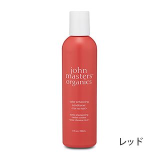 カラー コンディショナー (レッド) 236ml