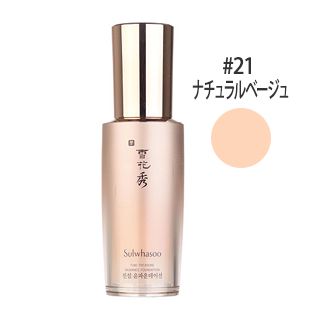 珍雪潤 ファンデーション #21(ナチュラルベージュ) 30ml