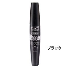 セパレート ボリュームマスカラ (ブラック) 13ml